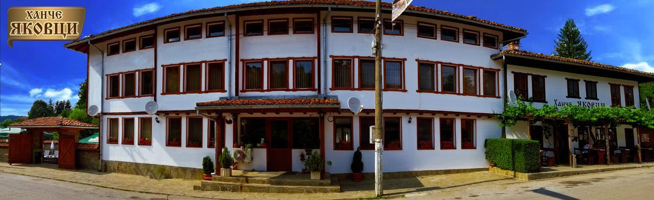 Yakovtsi Inn Экстерьер фото